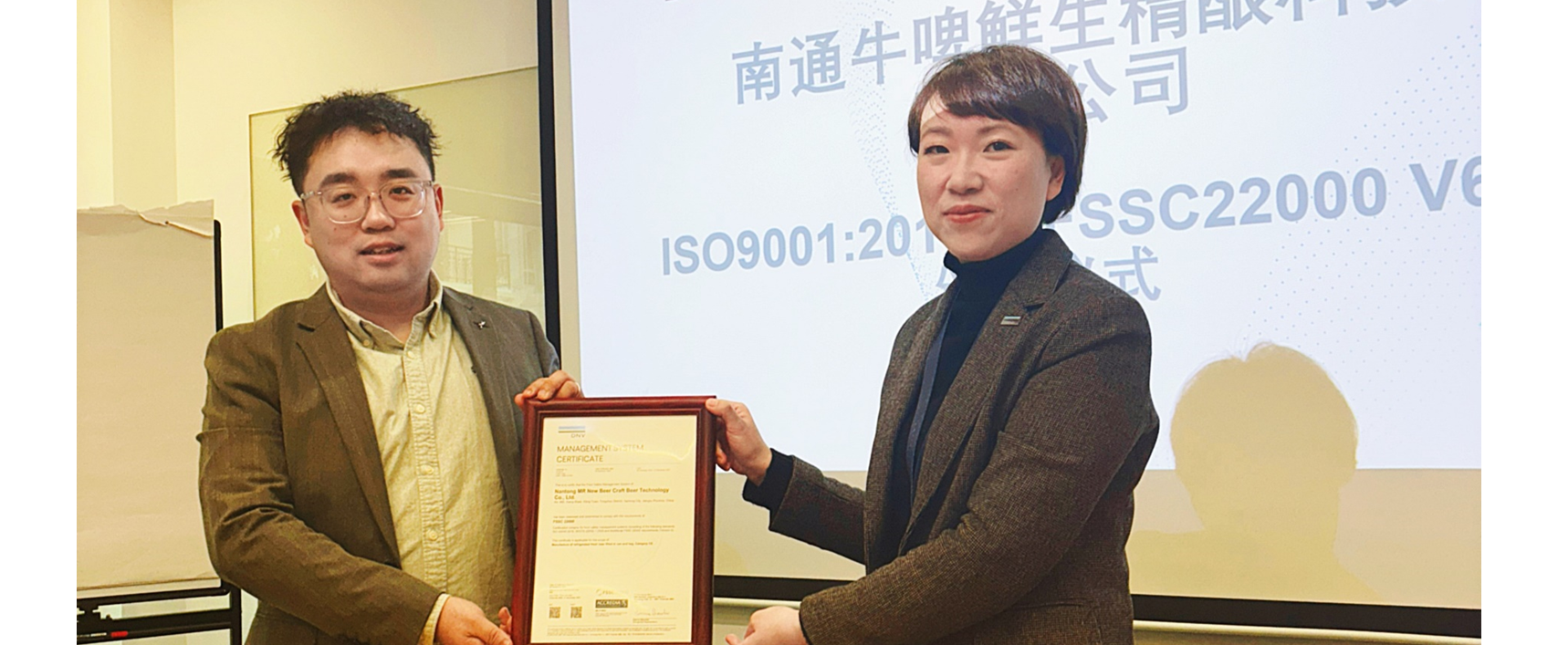 南通牛啤鲜生颁证仪式