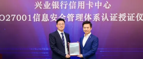 2023 - Cert - Industrial Bank