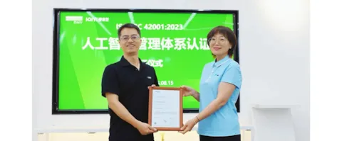 爱奇艺获颁 ISO/IEC 42001