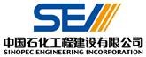 Sinopec engineering logo