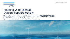 Floating wind design support