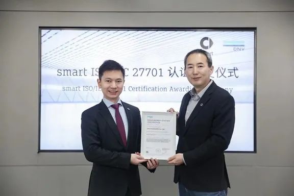 2022 - Cert - Smart Automobile
