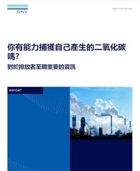 你有能力捕獲自己產生的二氧化碳嗎？