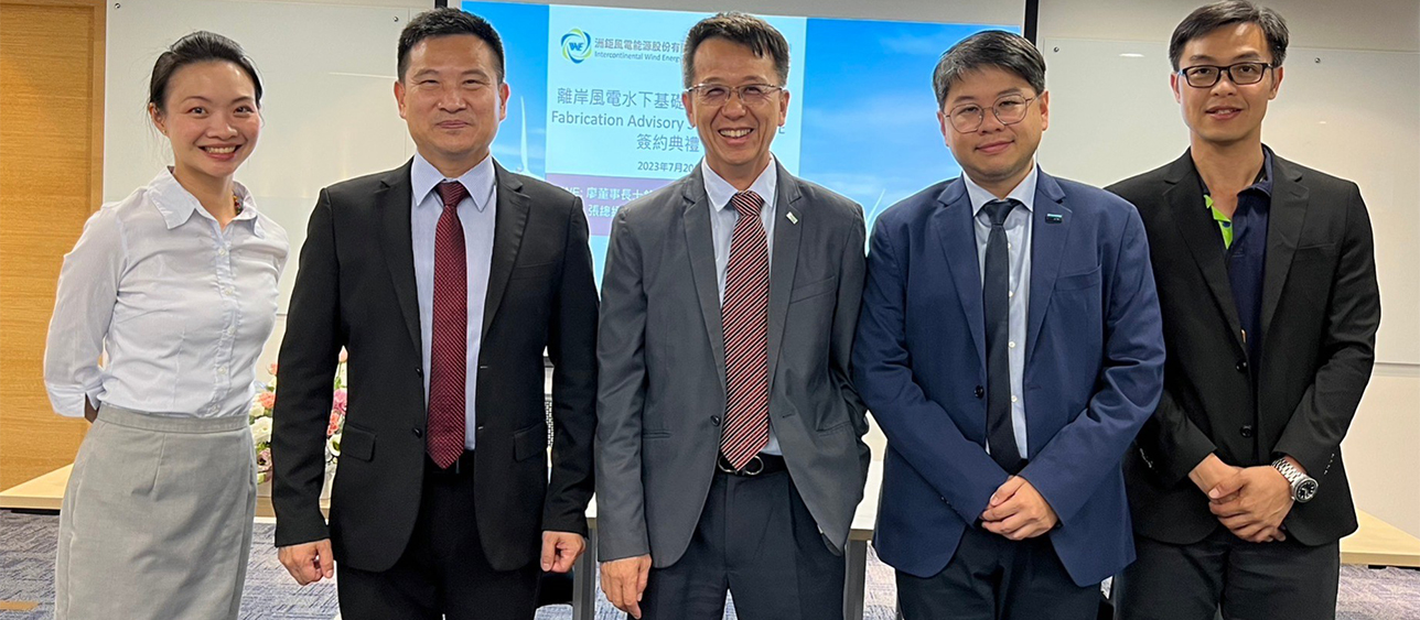 DNV will provide quality assurance, quality control and related technical support to Intercontinental Wind Energy Co., Ltd. (IWE) in Taiwan, which is diversifying into turbine jacket fabrication for offshore wind.
