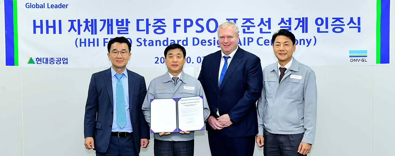 AIP certificate HHI - Vidar Dolonen and Jun Sung Park