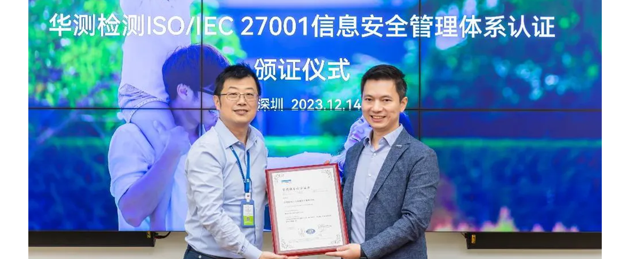 DNV Cert - CTI Hua Ce - 0