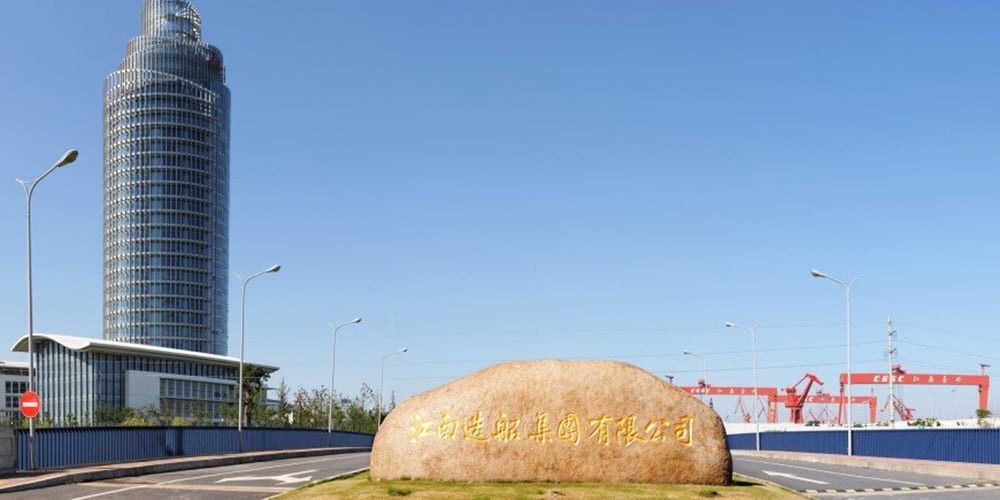 Nauticus Machinery - Jiangnan Shipyard