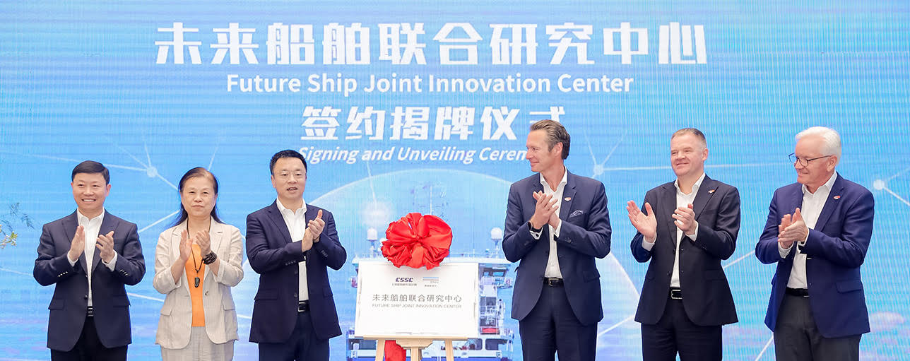 CSSC and DNV unveil Future Ship Joint Innovation Centre in Shanghai_1288x511