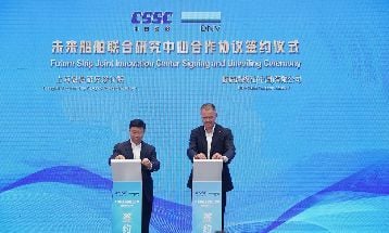 CSSC and DNV unveil Future Ship Joint Innovation Centre in Shanghai_side image