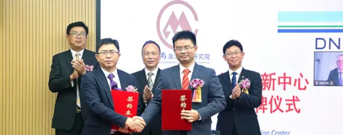 DNV and China Merchant Industry set up Joint Technical Innovation Centre to boost carbon neutrality and smart shipping_1288x511