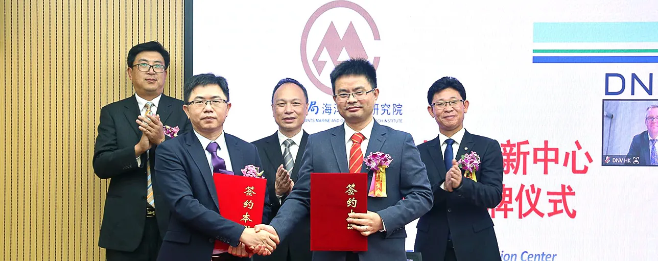 DNV and China Merchant Industry set up Joint Technical Innovation Centre to boost carbon neutrality and smart shipping_1288x511