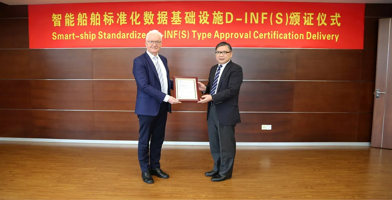 DNV awards first D-INF(S) type approvals to COSCO and SHI for standardized data infrastructure systems_1288x511