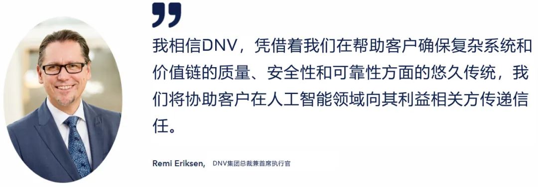 DNV Launch - Recommended Practices - 3