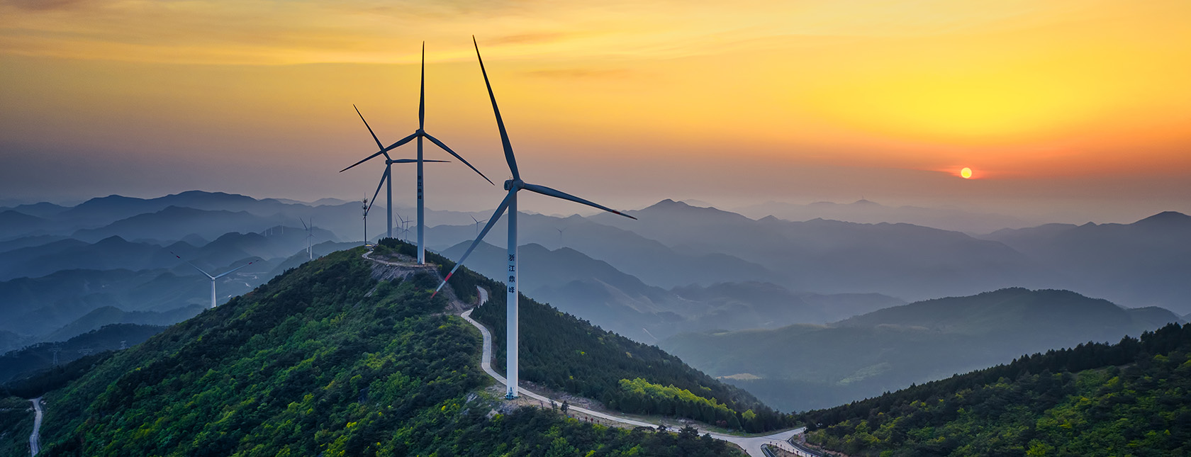 Wind farm on mountains