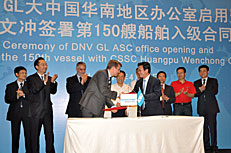 DNV GL opens new South China office in Guangzhou