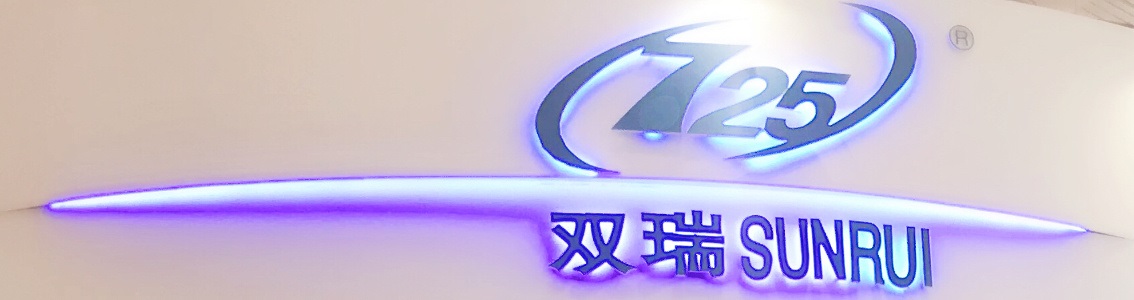 SUNRUI rotor blade lightning protection system